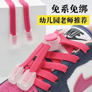 Shoelace Buckle, No Need to Tie Fixation Artifact, Lazy Shoelace Buckle, Kidsren and the Elderly Shoelace Fixed Spring Buckle Buckle with Tail Buckle