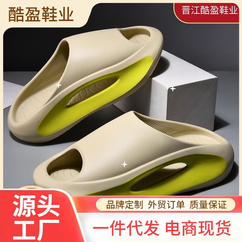 Pantuflas de exterior antideslizantes de suela gruesa EVA para parejas de verano con sensación de caminar sobre nubes, sandalias modernas para el hogar para hombres al por mayor.