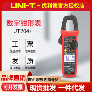 �������¿���Q�α� UT201+/UT202A+/UT203+/UT204+ �Q�������
