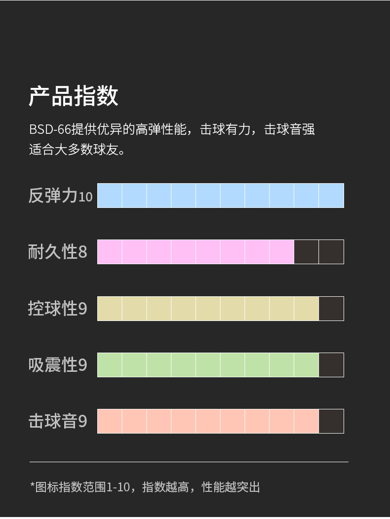 66详情_10.jpg