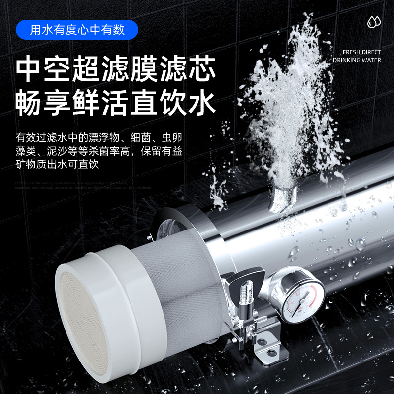 Purificador de agua de acero inoxidable, ultrafiltración de toda la casa, filtro central desmontable 2000L40006000L purificador de agua