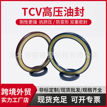 �羳��ó��ѹ�ͷ�BABSL TCV/TCN1Һѹ�������ͷ� 30*52*7 32*52*6