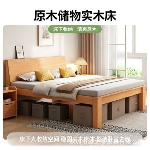 ԭľ�L������_�� ľ�� �Ӹߴ��׿ɷŃ��� �了�sƽ�崲�^ �p�˴�