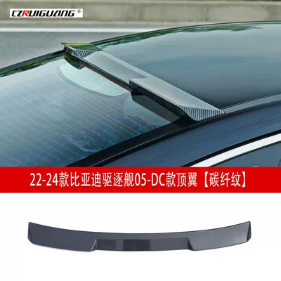 Side Skirt, Tail Wing Top, Big Surrounded - 22-25-destroyer-05-dc-top-wing-carbon-fiber-pattern