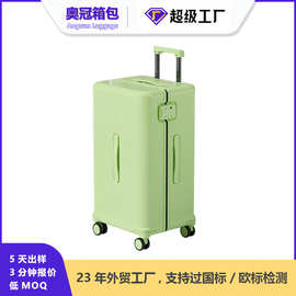 工厂定制大容量行李箱女20寸登机箱皮箱24旅行箱男密码皮箱拉杆箱