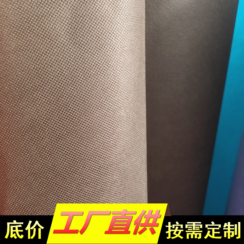 金华工厂直销PP纺粘无纺布 咖啡色箱包衬布防水透气80g深咖啡色