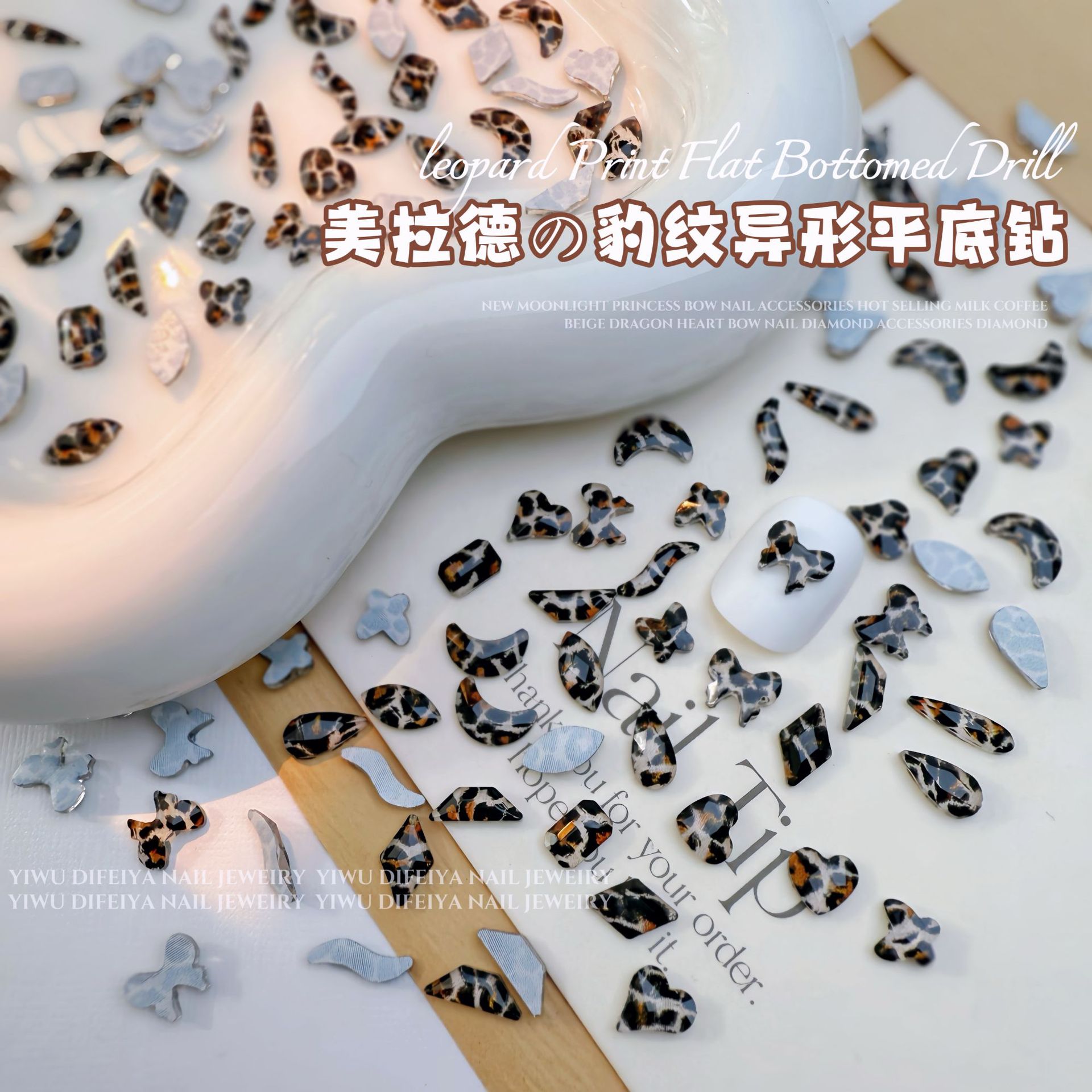豹纹平底钻美甲饰品网红秋冬美拉德爱心蝴蝶结马眼异形树脂指甲钻