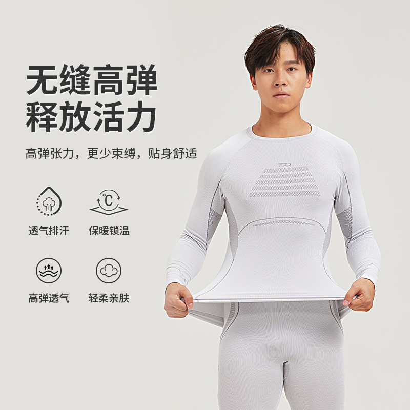 户外滑雪速干衣男排汗速干衣男秋冬运动跑步骑行压缩保暖内衣套装|undefined