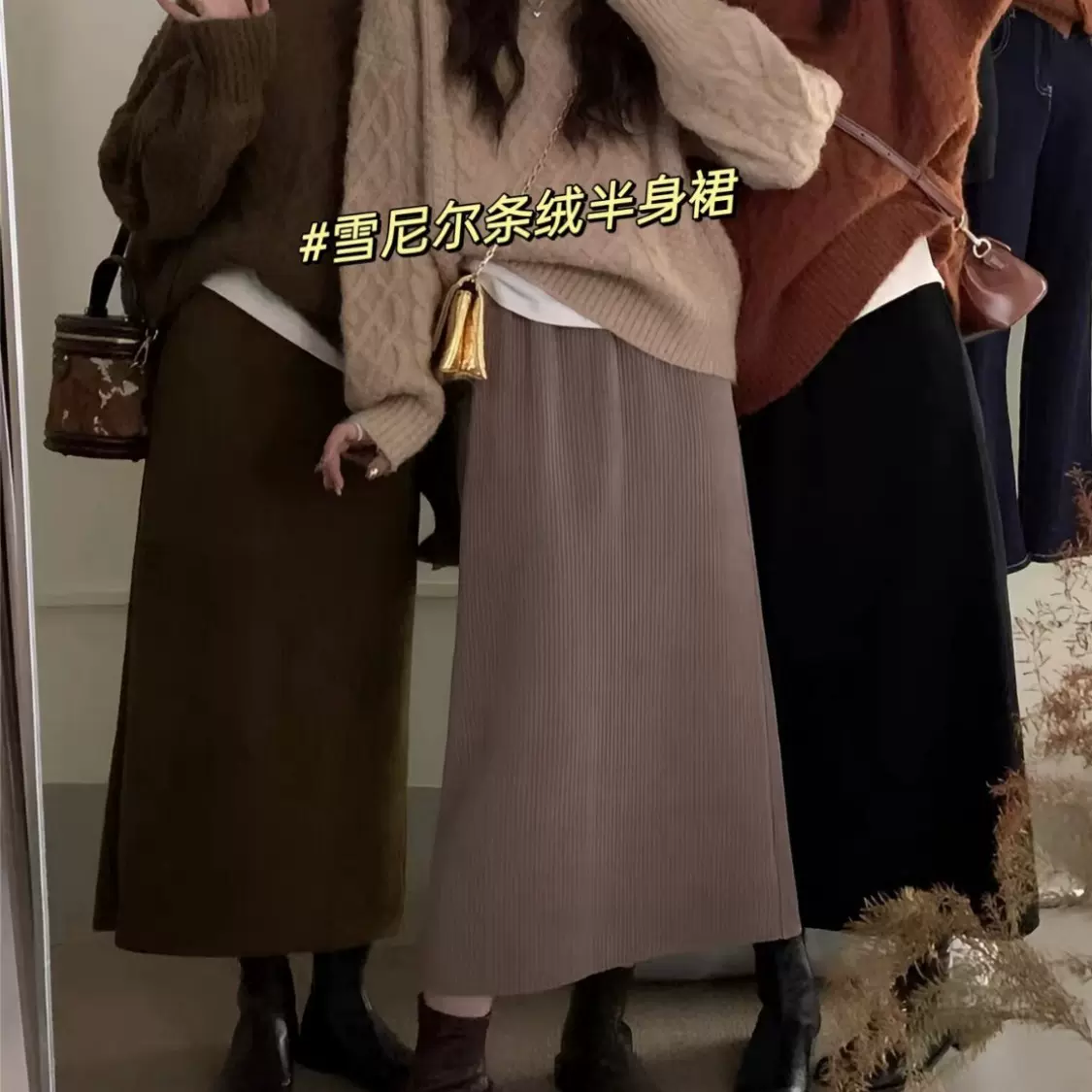 阿诗蜜雪尼尔半身裙女秋冬遮胯高腰显瘦中长开叉包臀大码A字裙女
