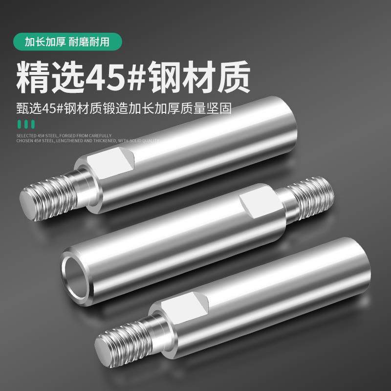varilla de extensión de molino angular universal varilla de conexión universal varilla de extensión modificada pieza de mango de eje largo varilla de adaptador de tornillo