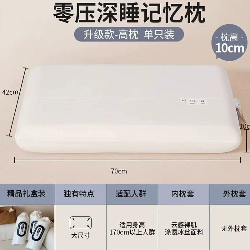 Class A Pillow A-Duo Memory Cotton Pillow Core Copycare Cervical Sleeper Sleeping Female Female and Male Adult Slow Betting Betting Pillow Core