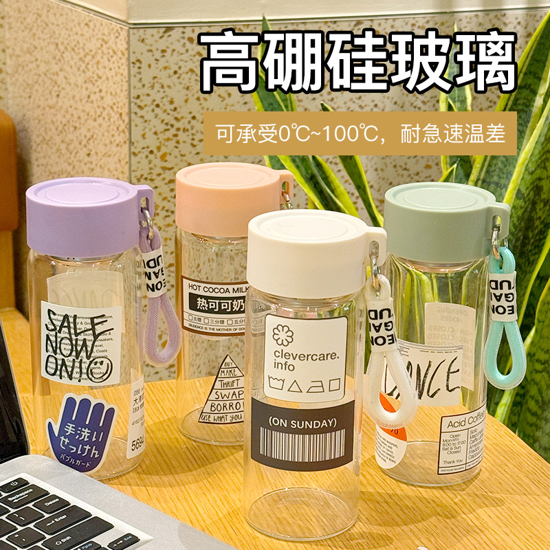 嚴選茶水分離玻璃杯小紅書同款網紅風ins風高顏值耐高溫水杯批發