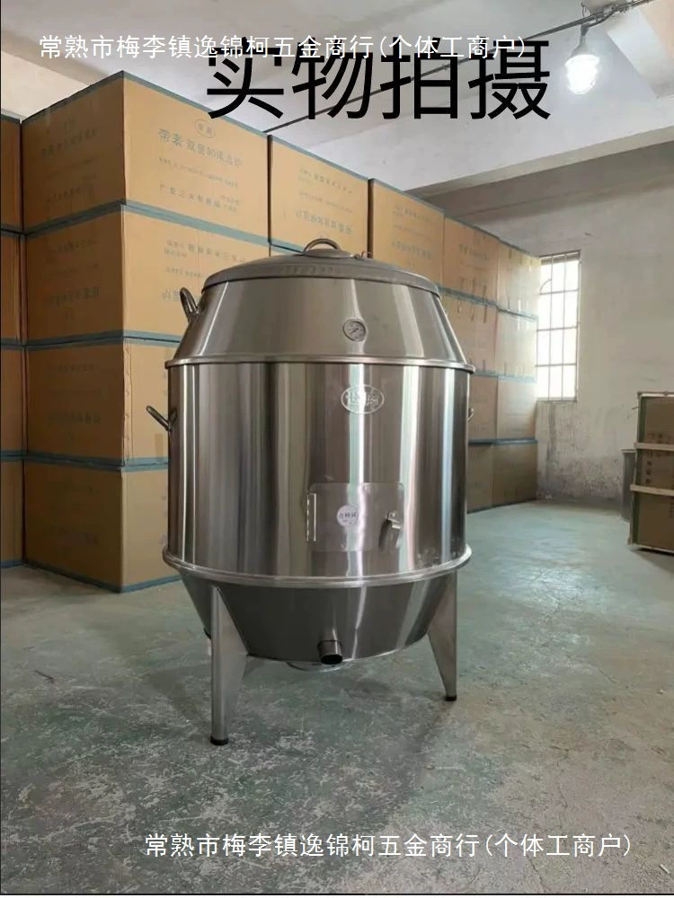 Торговый бренд World Chef 80/90/100 Двухслойная угольная газовая печь для жареной утки