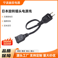 ��Ҏ�ɲ����D�^�Դ�� �ձ�PSE�J�C2о���^�� ��Ҏ����Դ��