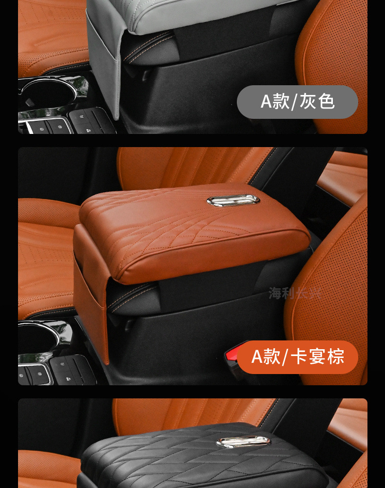 2024 Car Armrest Box Heightening Pad Memory Foam Tissue Box Universal for Large and Small Cars Leather Multifunctional Pad Storage