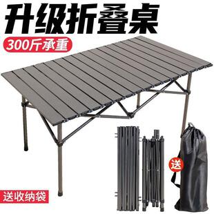 Outdoor Folding Tables and Chairs, Portable Egg Roll Table, Picnic and Picnic Equipment Set, Tables and Chairs, Foldable Camping Table