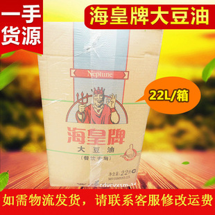 �溣���� �����Ʋ����22Lֲ��ʳ����ɫ�������l���ʳƷ�決