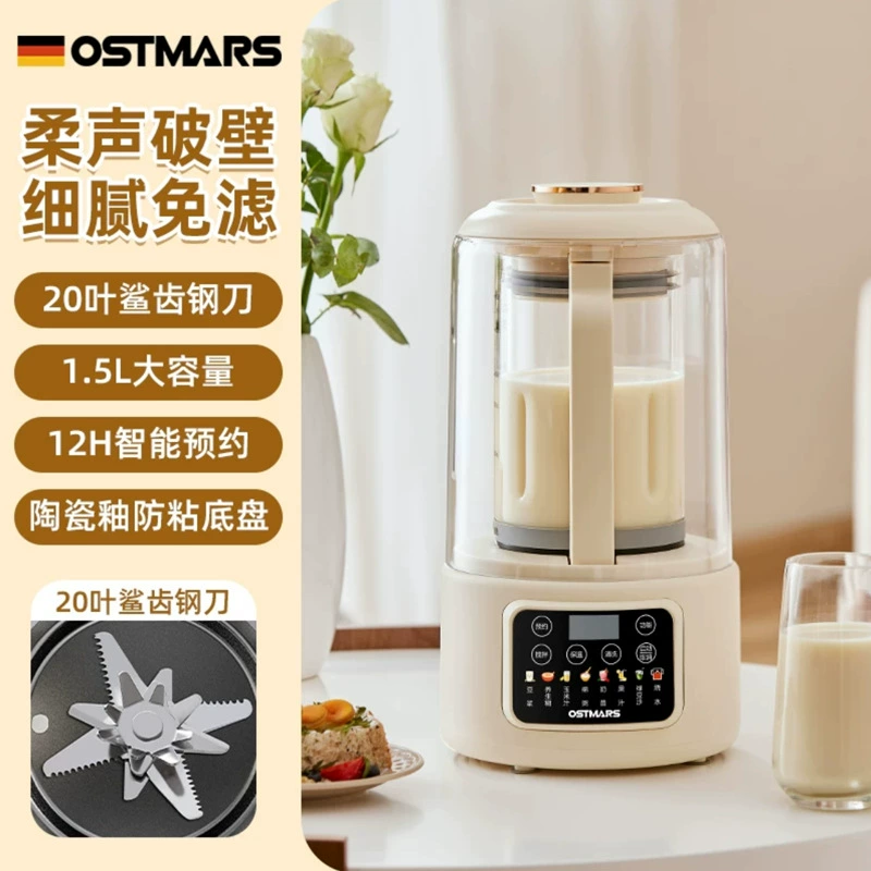 С ЭСТОВАР heating Blender (OSTMARS) 1.5 л, 20 лезвий из нержавеющей стали, тихий многофункциональный