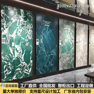 �F���p���Ұ������_�G1200x2700mmҎ��͏d������ͨ�w����ʯ�Ұ�