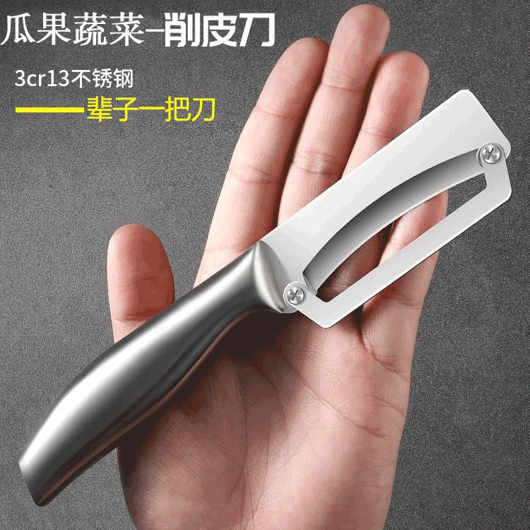 Multifunctional peeling knife for kitchen special hard skin slab…