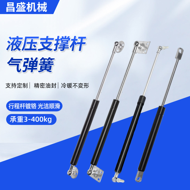 液压支撑杆上下翻门弹簧厨房柜天窗气压杆 伸缩气动液压杆工业用