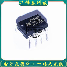 SD4843P67K65 SD4843 DIP-8ԭb ɴSD4841С_PԴоƬ