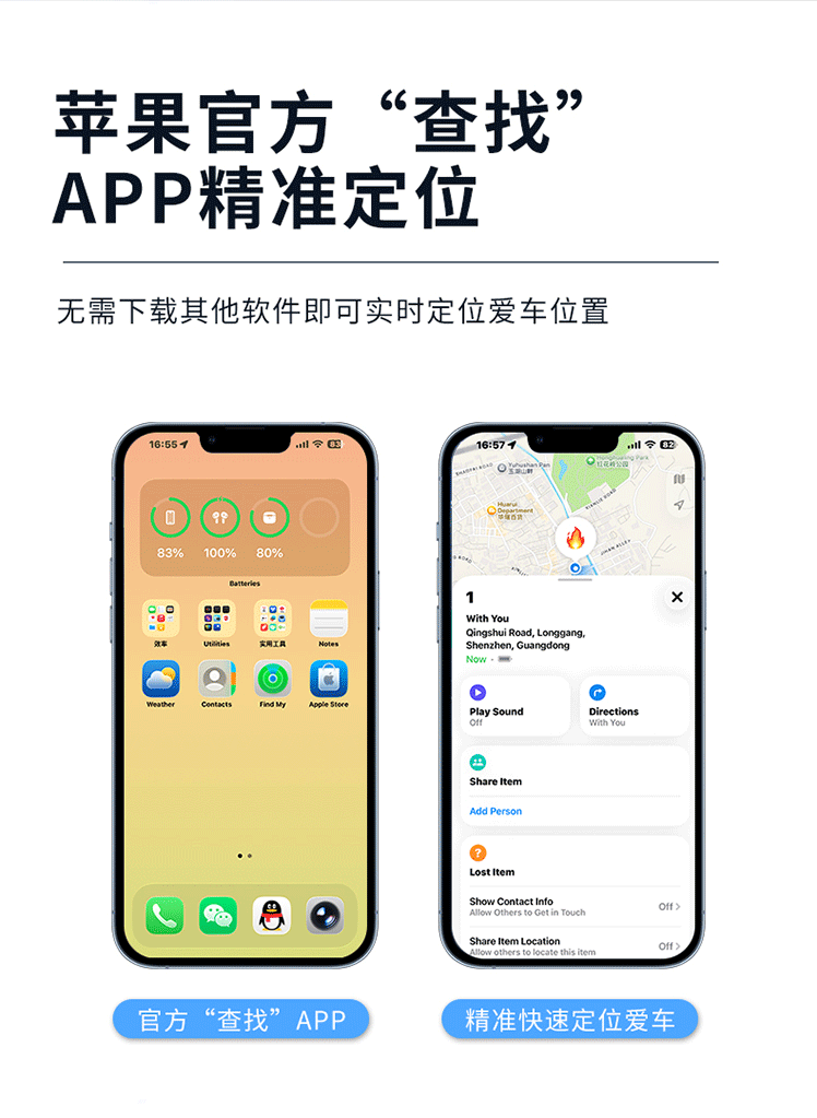 Cross-border car cigarette lighter fast-charging interface dual-system positioning navigation data-free anti-loss device direct from the factory