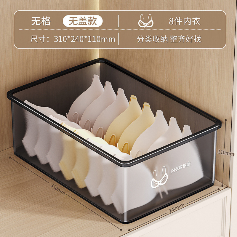 内衣内裤袜子三合一收纳盒家用贴身衣物分格整理盒带盖|undefined