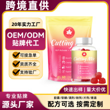 �ӹ����ƿ羳cutting mix ܛ��gummies С���|�R���glp-1�a�䄩