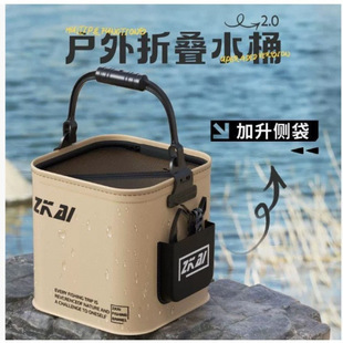 Fishing Bucket for Fishing, Foldable Portable Fish Protection Fish Bucket, Outdoor Fish Box, Live Fish Bucket