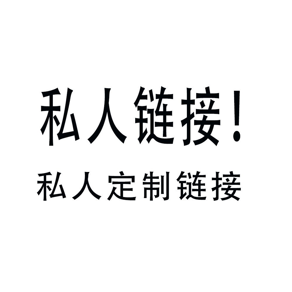 专拍（勿拍）拍了不发!!!!