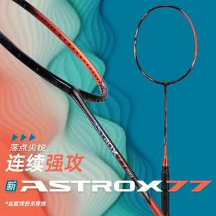 �����˹����yy�츫AX77ϵ��PRO����ȫ̼�M�Atour���Wplayδ����