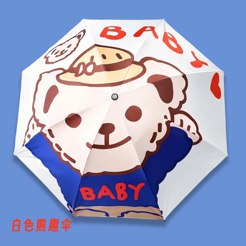 子供用傘 女性漫画日傘 幼稚園 小学生 晴雨兼用日傘 70% offつ折り手動傘|undefined