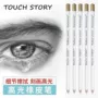 专业学生笔式绘画纸