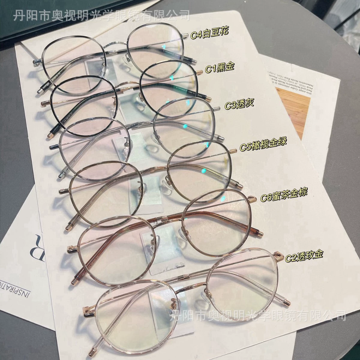 Xiaohongshu Модные очки без макияжа корейские титановые очки 1123 рамка модный универсальный гибкий титановые дужки можно сочетать без защемления лица