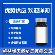AE-������84994-24-1���ƹ�Ӧ��ӭ��ѯ