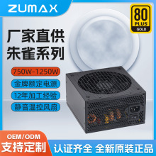 ΑXԴ~1000WʽȫģMATXPC늸CԴ