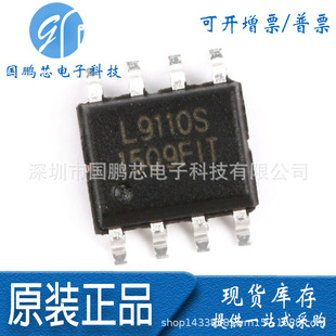 L9110S ԭ�b��Ʒ LG9110S �NƬSOP-8 ȫ���R�_��IC늙C��оƬ