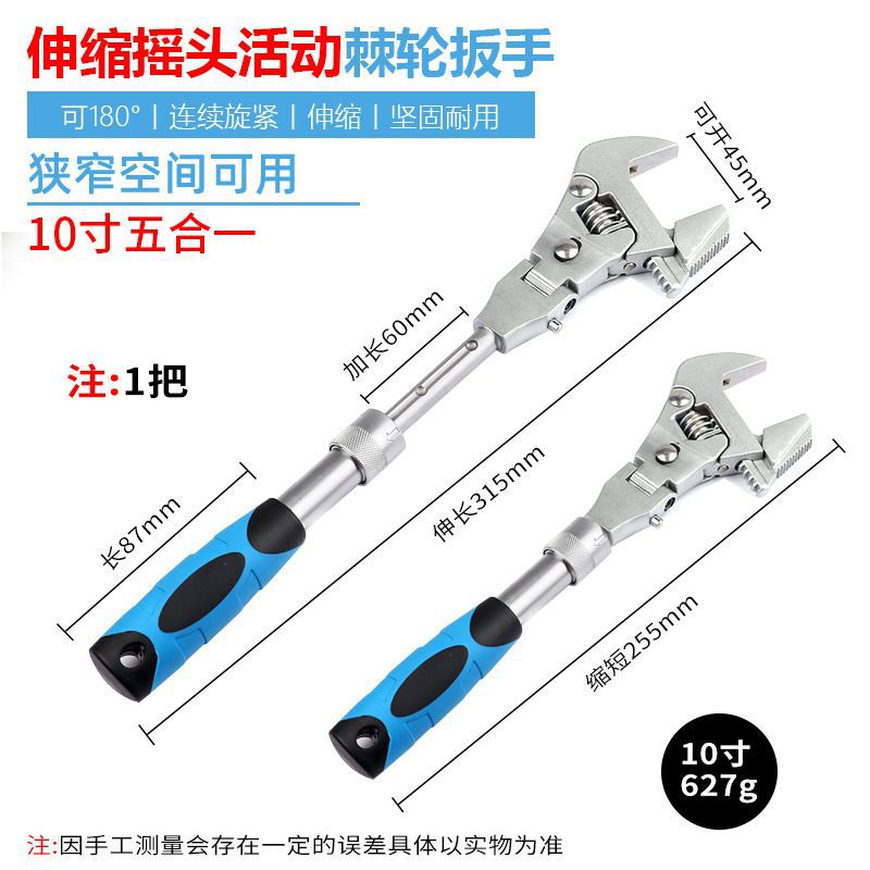 버블 백에 들어 있는 10인치 접이식 쉐이킹 헤드 래칫 렌치