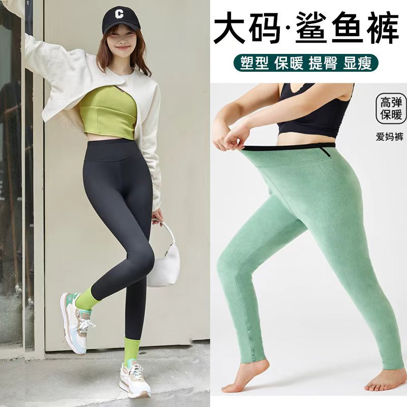 Factory Direct Sale Plus-Size Women's Sharkskin Pants for Outdoor Wear, Autumn and Winter Fleece-Lined and Thickened, Nine-Point Compression Slimming Pants