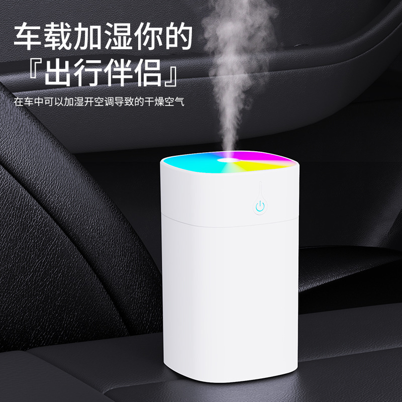 跨境迷你炫彩杯加湿器 usb插电小型便携家用桌面补水净化空气加湿|undefined