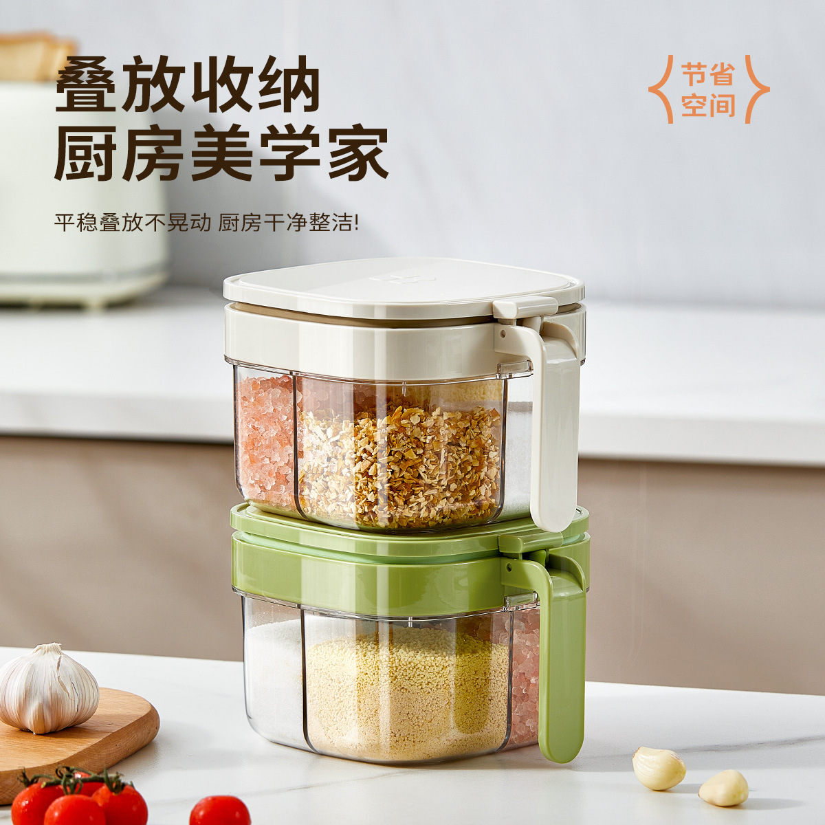 caja de condimentos de cocina doméstica condimento tanque combinado conjunto integral sal monosódico pimienta almacenamiento condiment botella