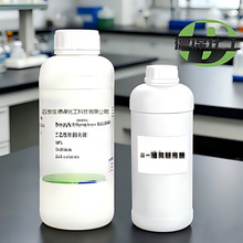 ʮ������������� 110615-47-9 �¹�������� �Gɫ�غͱ��� 1kg��