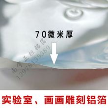 ����70΢���X���������u���������۴��������üӺ���Ƭ�a��