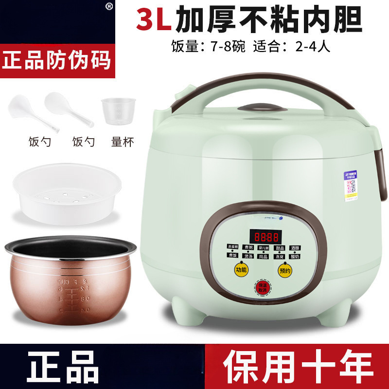 3L 스마트 [볼 케틀 라이너] 2~4인 권장