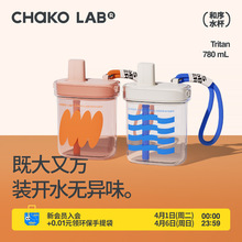 chakolab��Ͱ�����ˮ��tritanŮ���ļ����ֵ���ӱ�y�S�д󷽱�