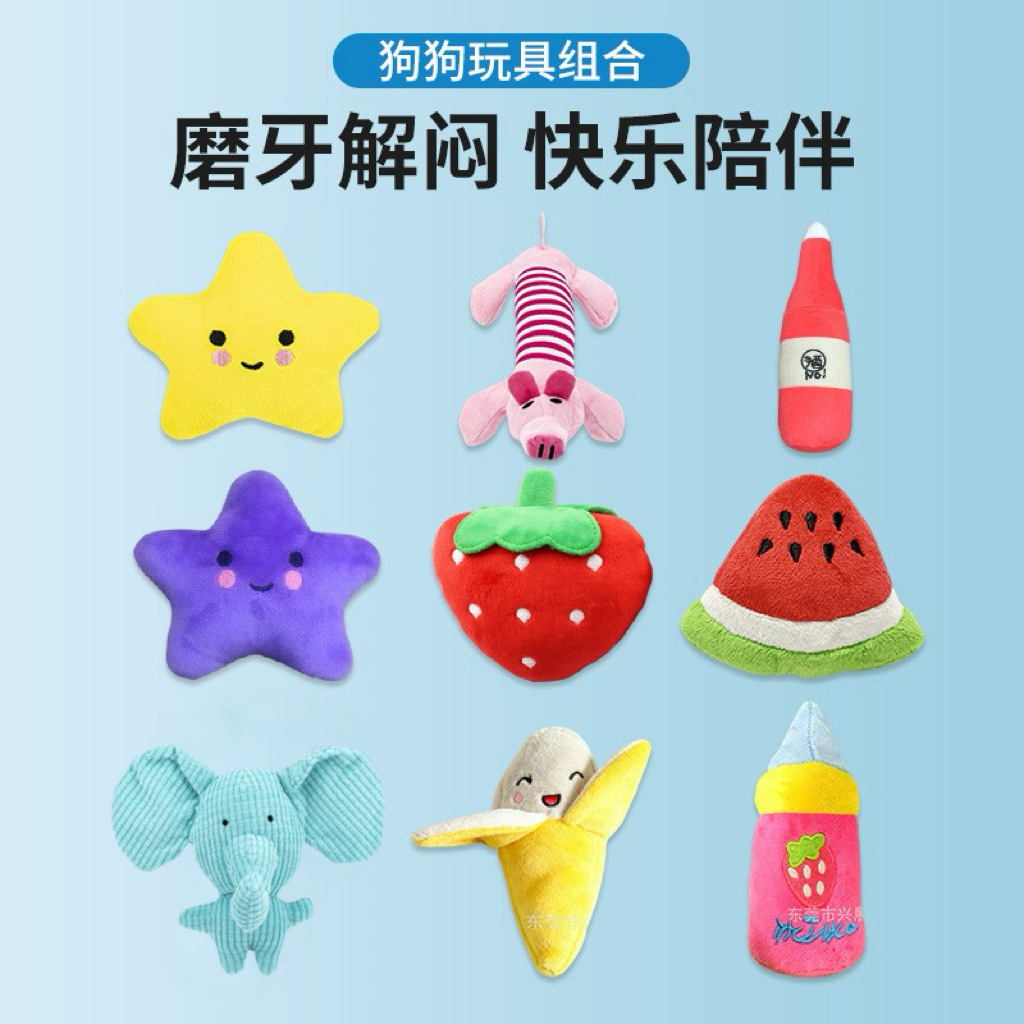 宠物玩具发声毛绒玩具狗狗玩具耐磨耐咬磨牙狗狗玩具内置发声玩具