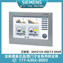 6AV2124-0QC13-0AX0������SIMATIC HMI TP1500 15" ���� TFT ��