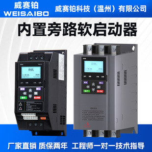 H808ܛ����380V���I늙C�{�����ɲ�ж����h�̿������ܹ��ܹ����O