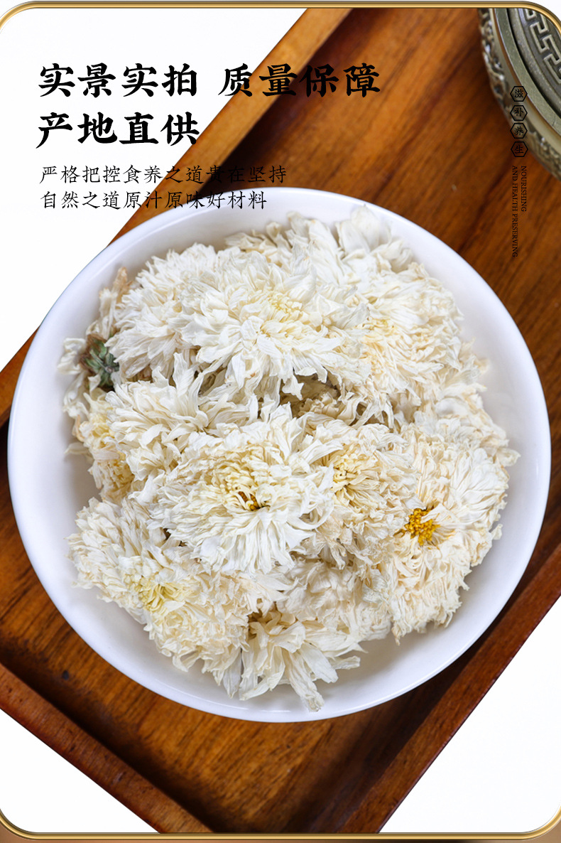 Dandelion Chrysanthemum Cassia Seed Tea Blend Pu Gong Ying Ju Hua Jue Ming Zi Herbal Tea for Daily Brewing specifications